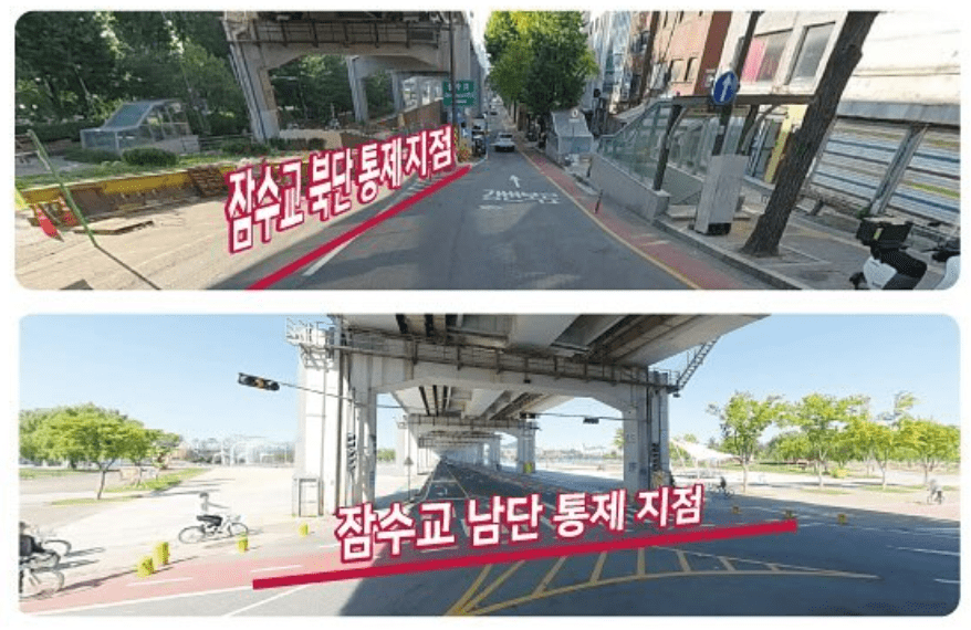 뚜벅뚜벅축제 차없는 잠수교 행사일정 및 주차 꿀팁 통제 확인하기