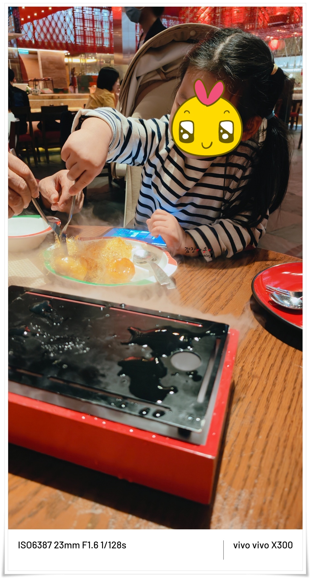 마카오 베네시안 북방관 가족 식사 모습