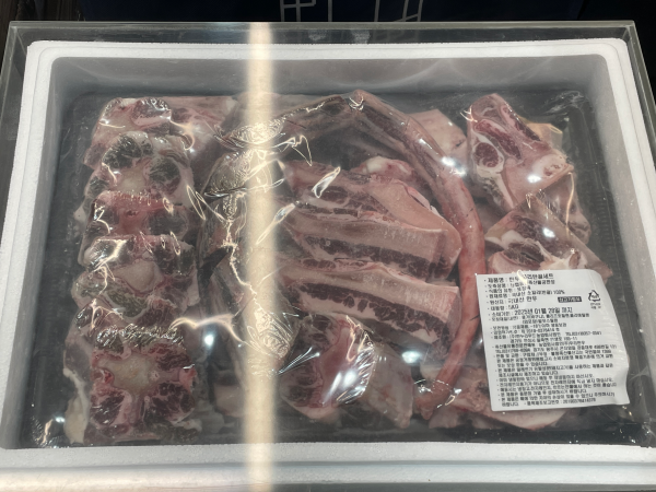 2024 코스트코 추석 신선식품 선물세트