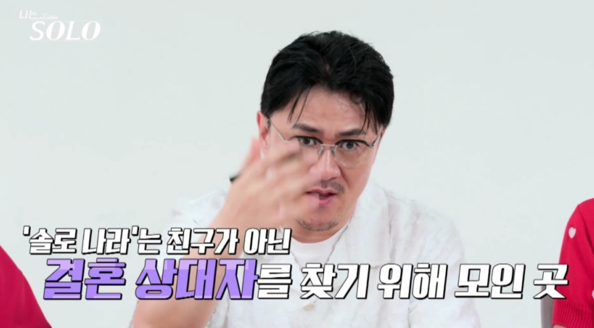 나는솔로21기 정숙이 눈물을 흘렸던 이유