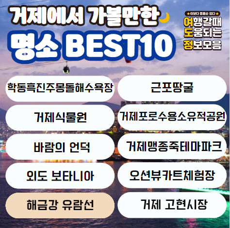 명소 이름