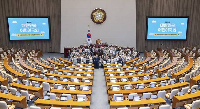 국회의원 추석 휴가비 440만원