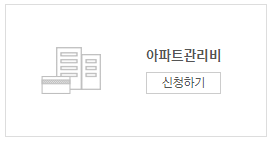 카드사 홈페이지