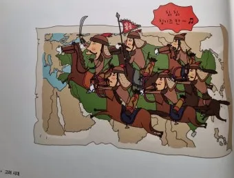 몽골 침략 삼별초 고려 저항 한국사_29