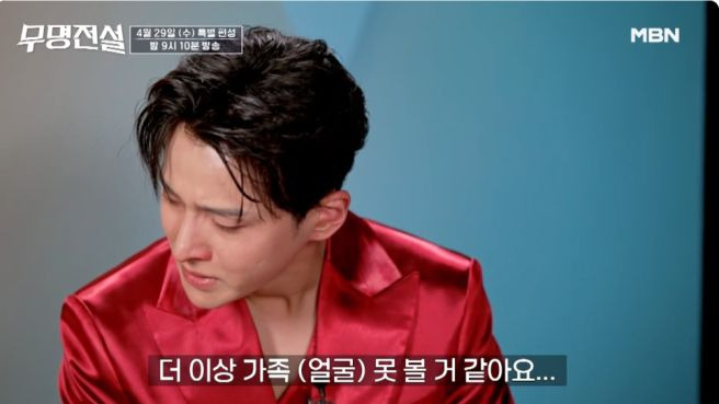 무명전설 준결승 결과 TOP10 명단 확정 및 200분 특별 편성 관전 포인트 분석