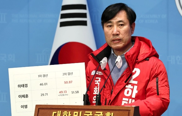 하태경 공천 경선 탈락 불복 기자회견 이유 