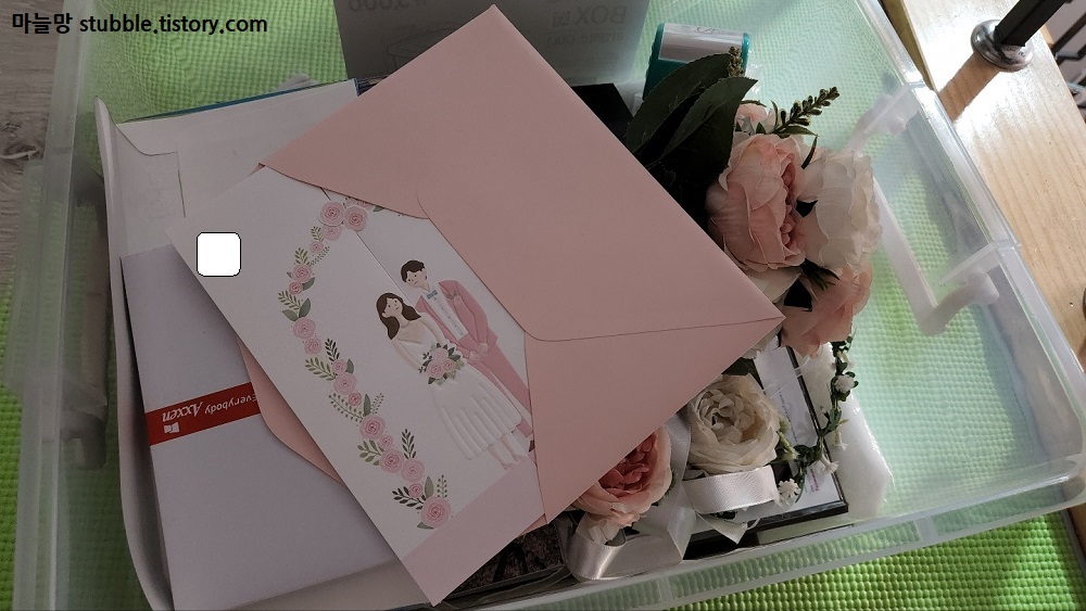 결혼관련 아이템을 모아놓은 리빙박스 안에 청첩장이 보인다.