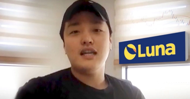 권도형 체포 기소