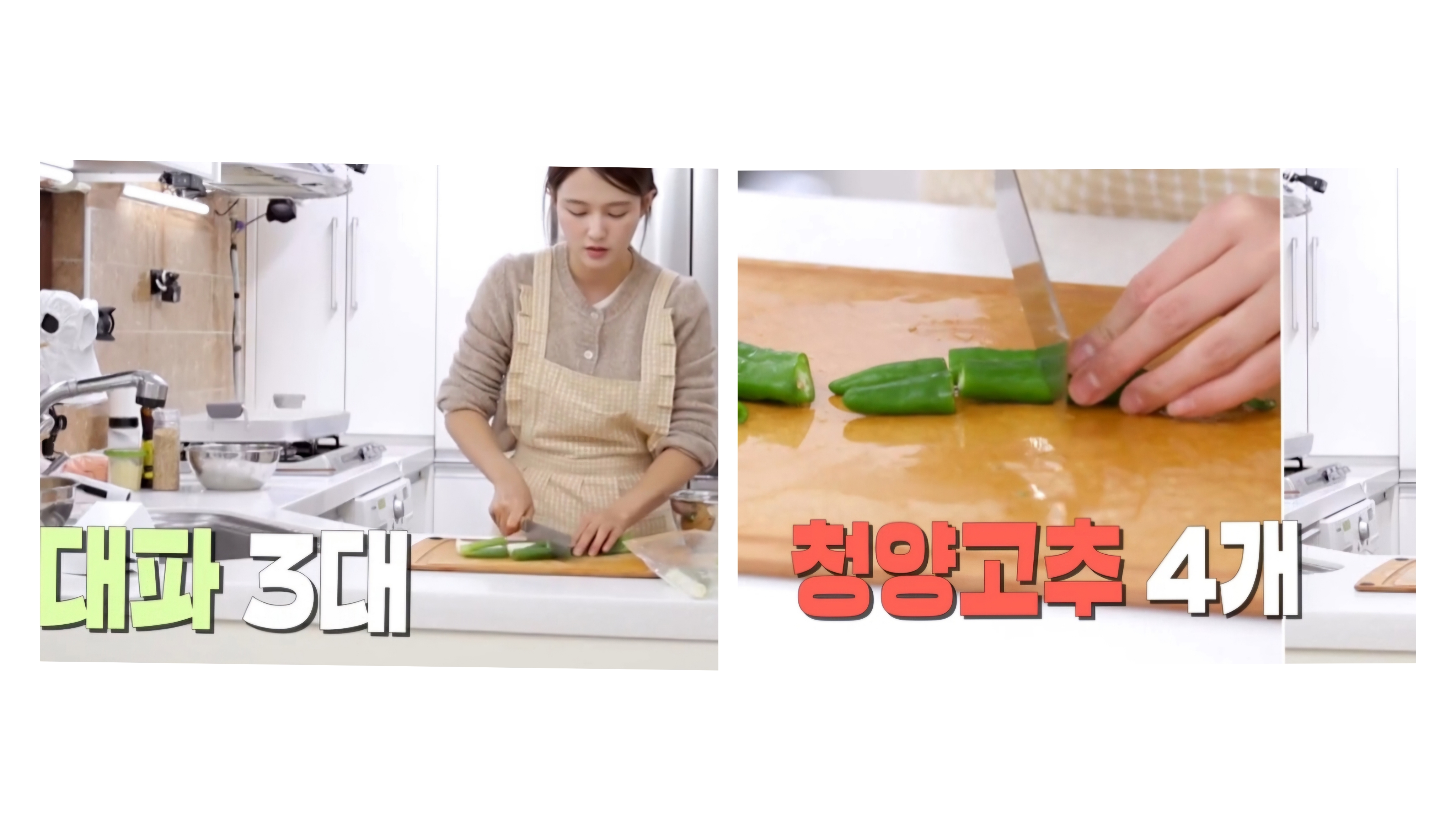 어묵요리