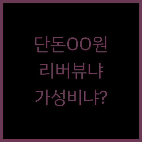 탐수이 숙소 고민 끝! 리버뷰 vs ..