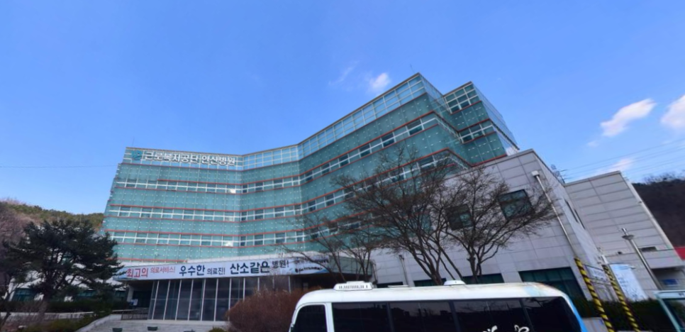 국화향기장례식장