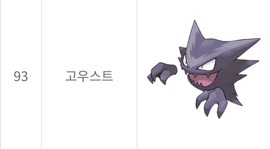 띠부띠부씰