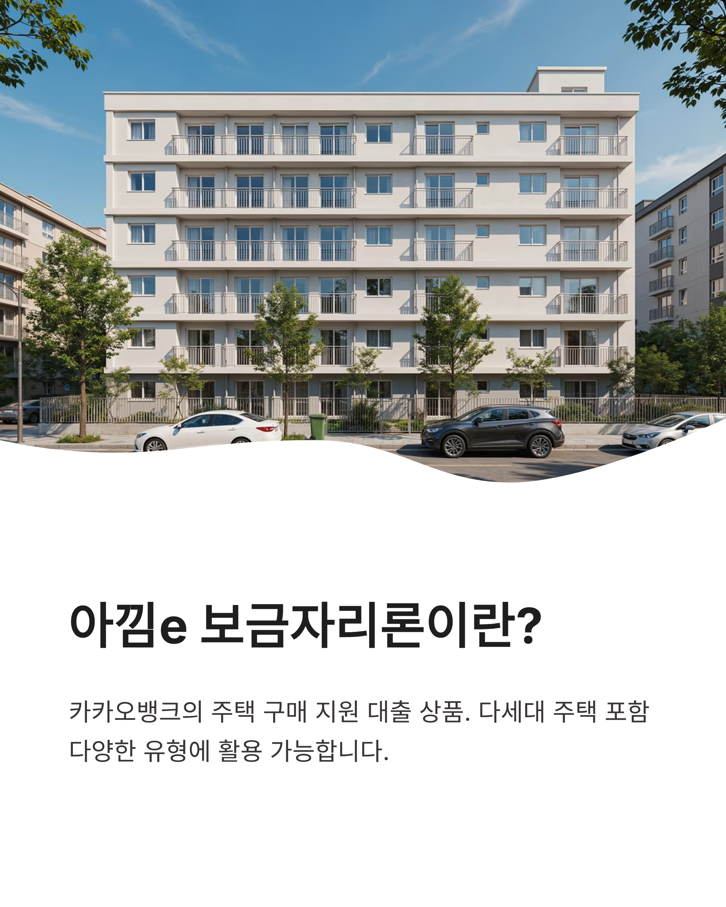 7월 15일 카카오뱅크 OX퀴즈 정답 완벽정리!!