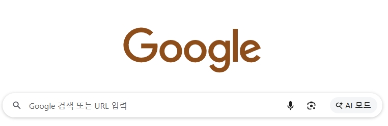 구글 크롬 다운로드