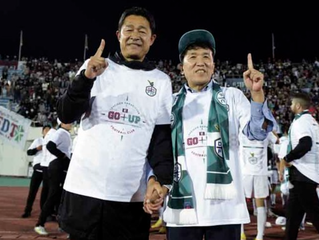 함영주 대전시티즌