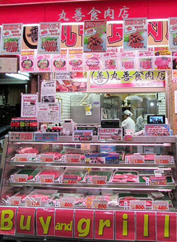 오사카 여행 코스