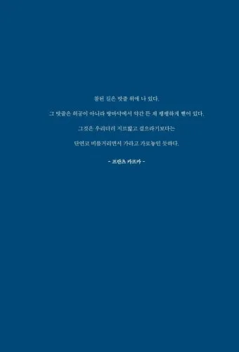 은혼식 축하 인사 가족 편지 멘트 세월을 담은 문장 모음_29