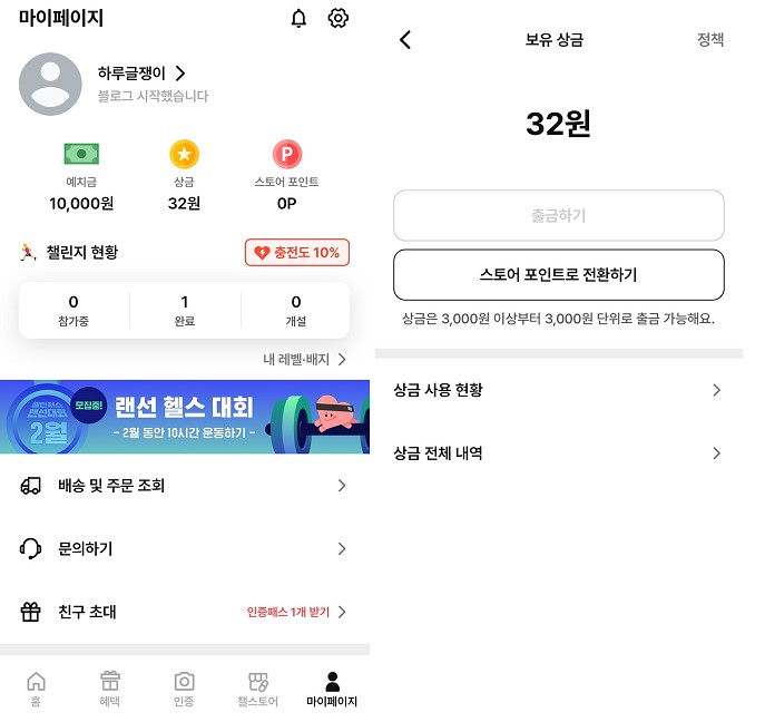 챌린저스-7