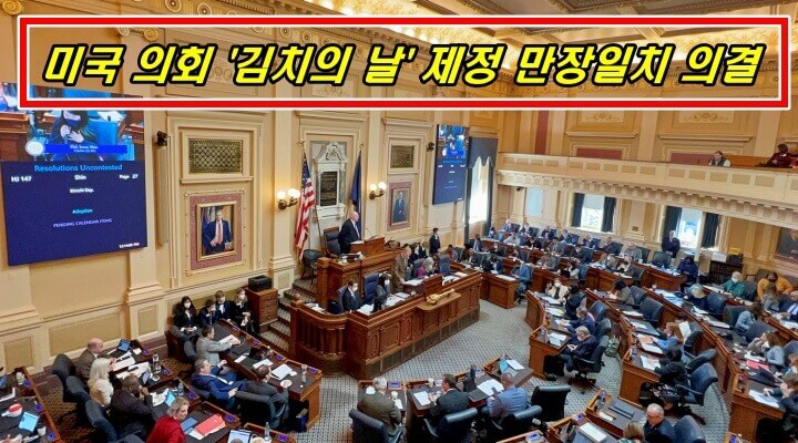 미국 의회 이미지