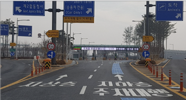 인천공항 2터미널 주차대행