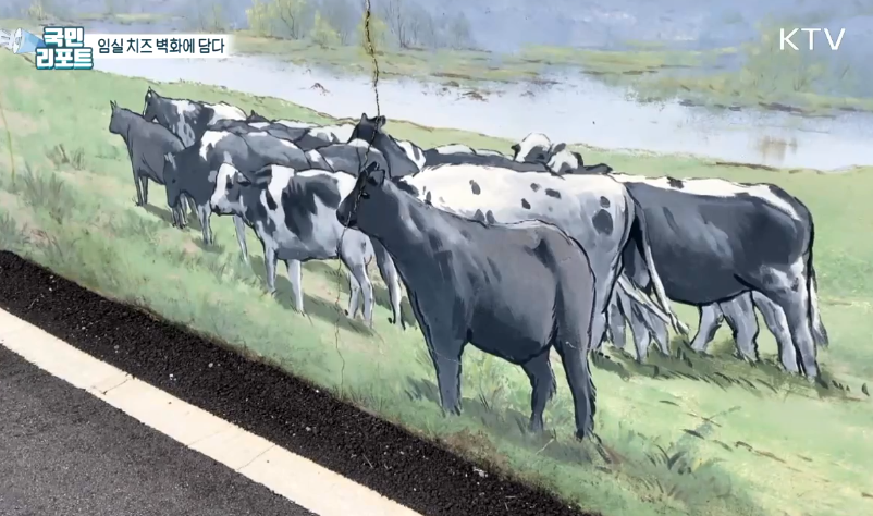 성가리 벽화마을· 지정환 신부의 삶터