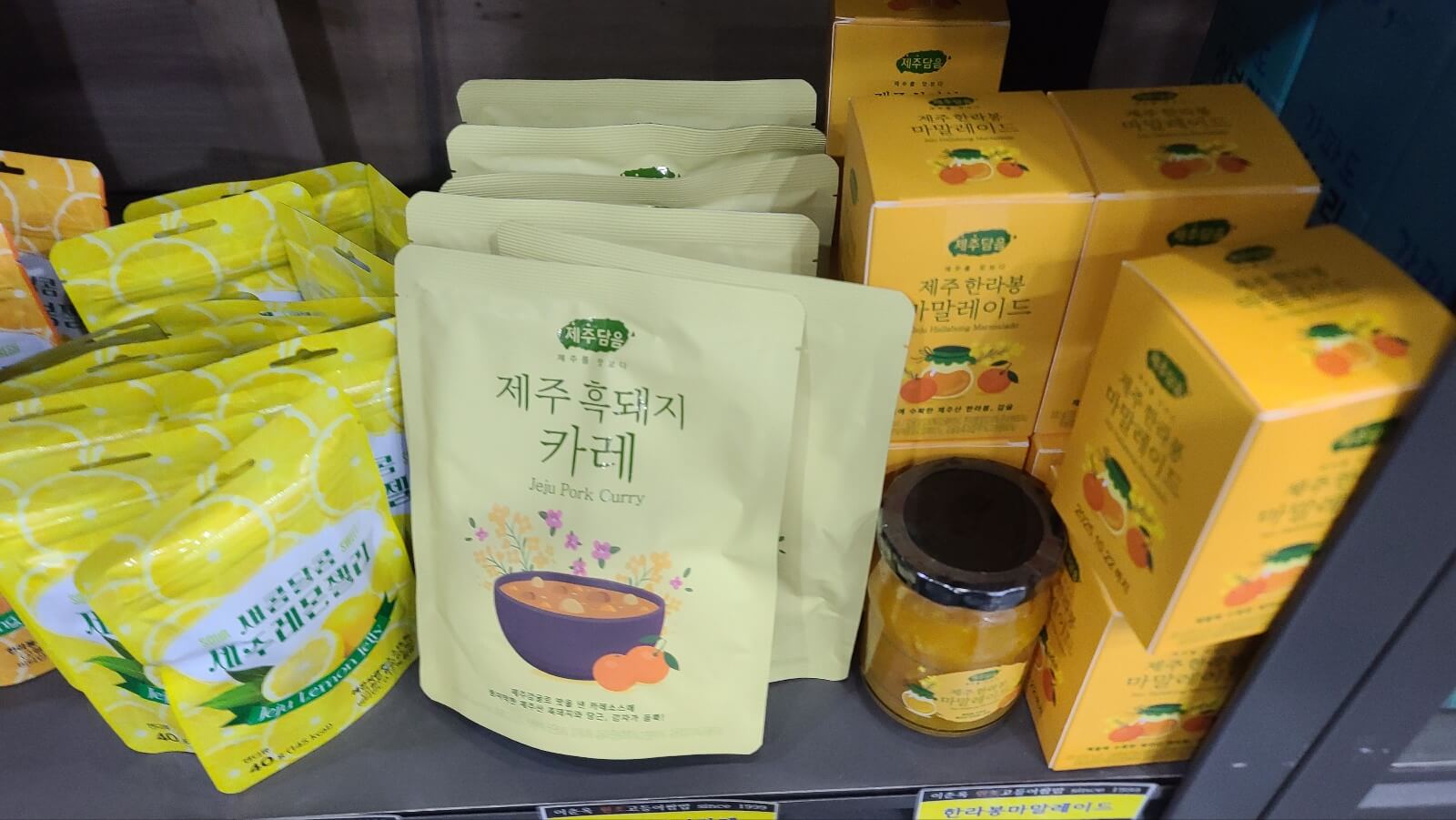 특산물