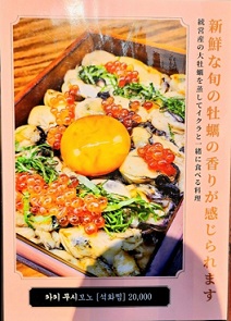 메뉴판