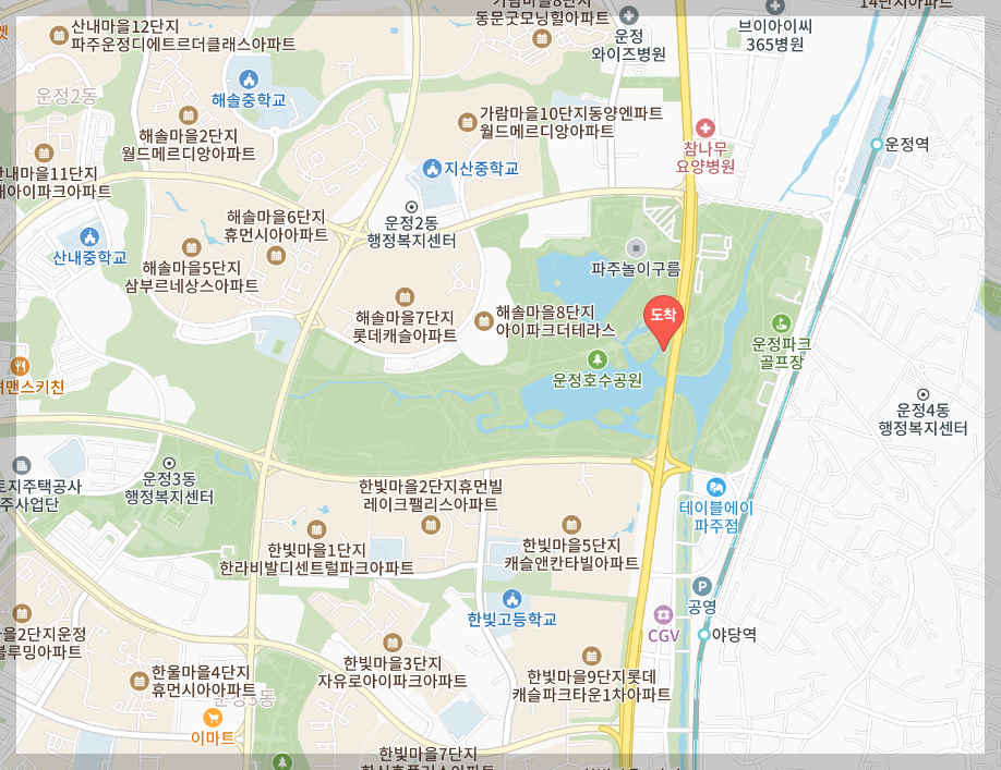 운정호수공원 가는길