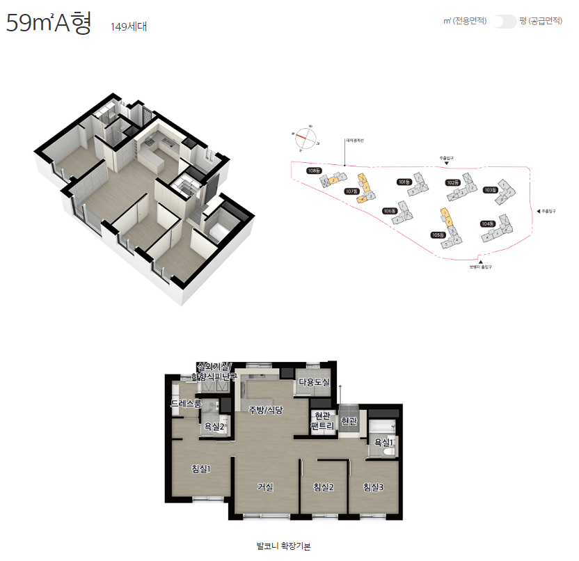 e편한세상 서대전역 센트로. 분양일정, 분양가, 평면도, 입주예정일,중도금