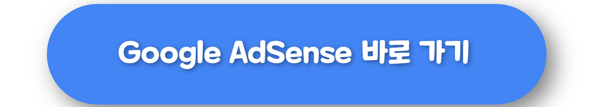https://www.google.com/adsense/