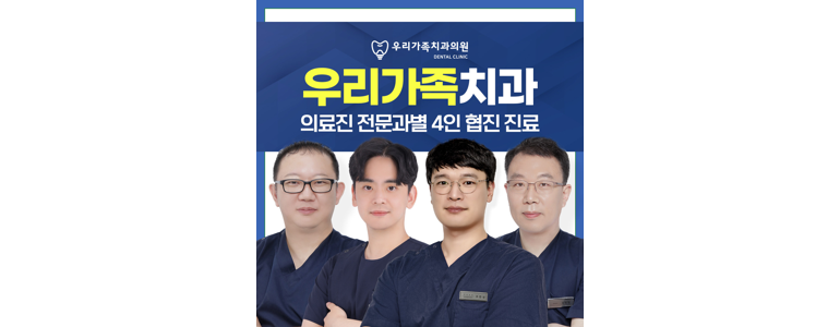 천안 서북구 치과