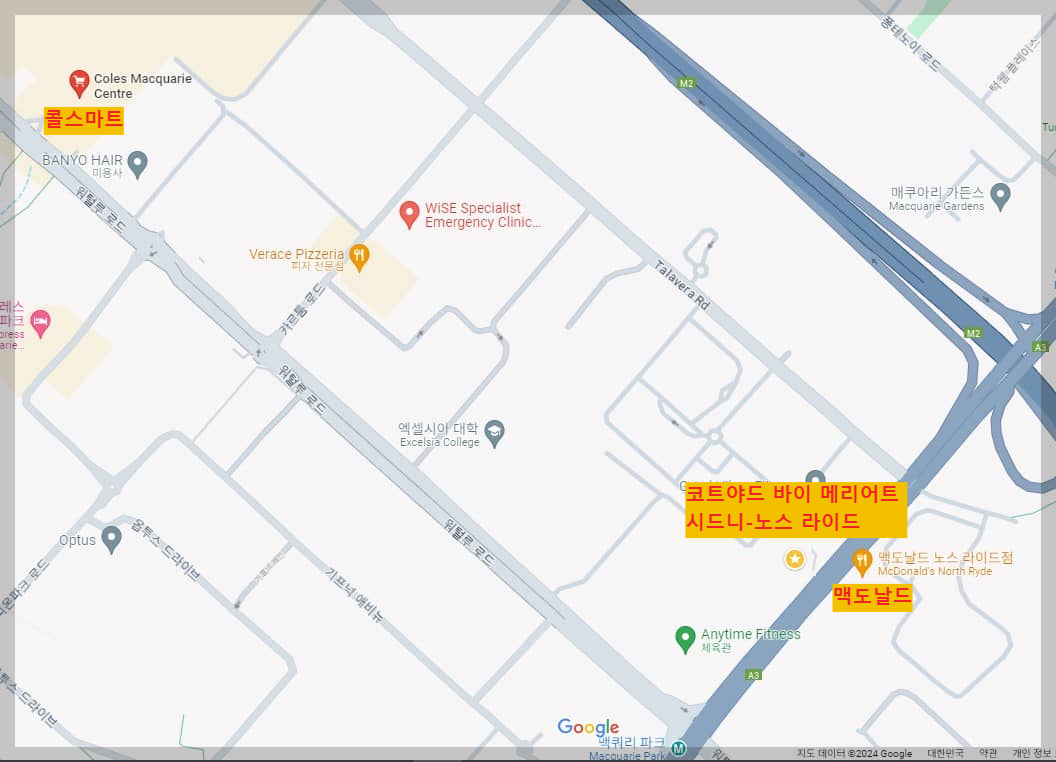 코트야드 바이 메리어트 시드니-노스 라이드 주변