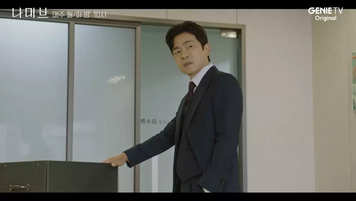 나미브 등장인물 나미브 시청률 정보 알아보기