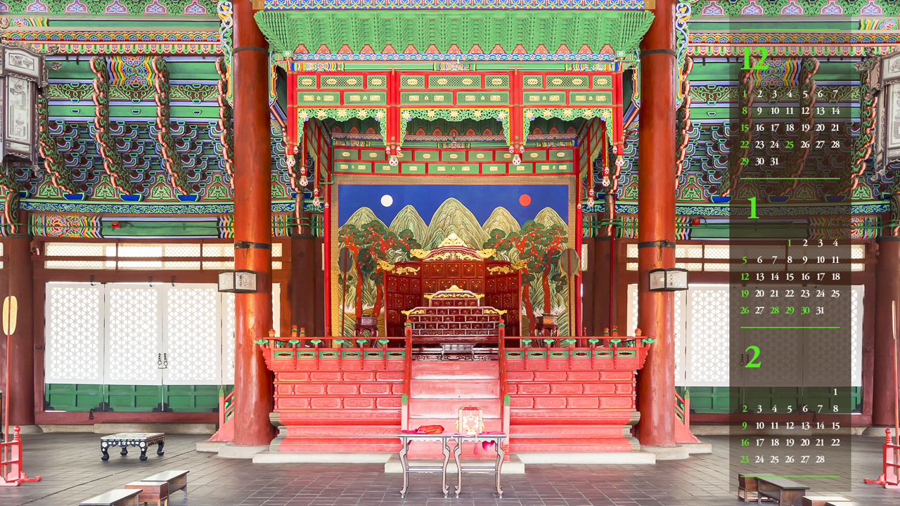 08 경복궁 근정전 일월오봉도 B - 2025년1월 노트북배경화면