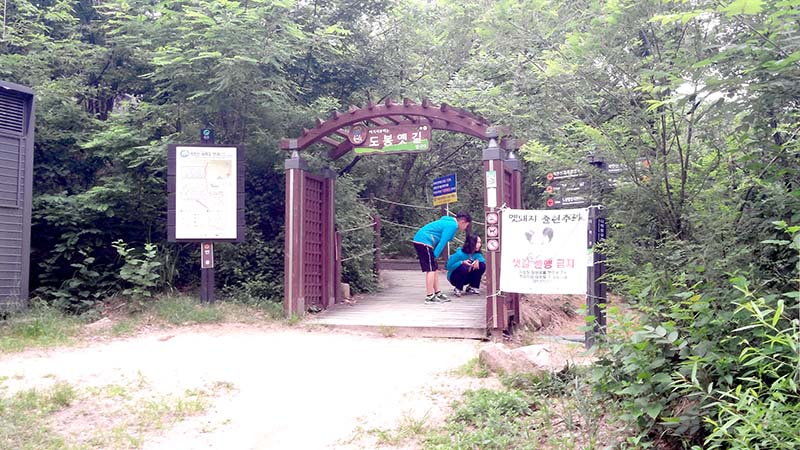 북한산둘레길 도봉옛길