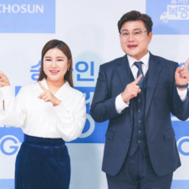 복덩이들고(go)-복남매-송가인-김호중