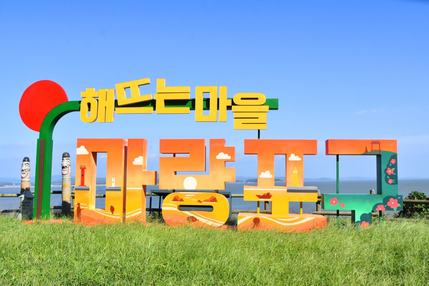 2023 서천동백꽃주꾸미축제