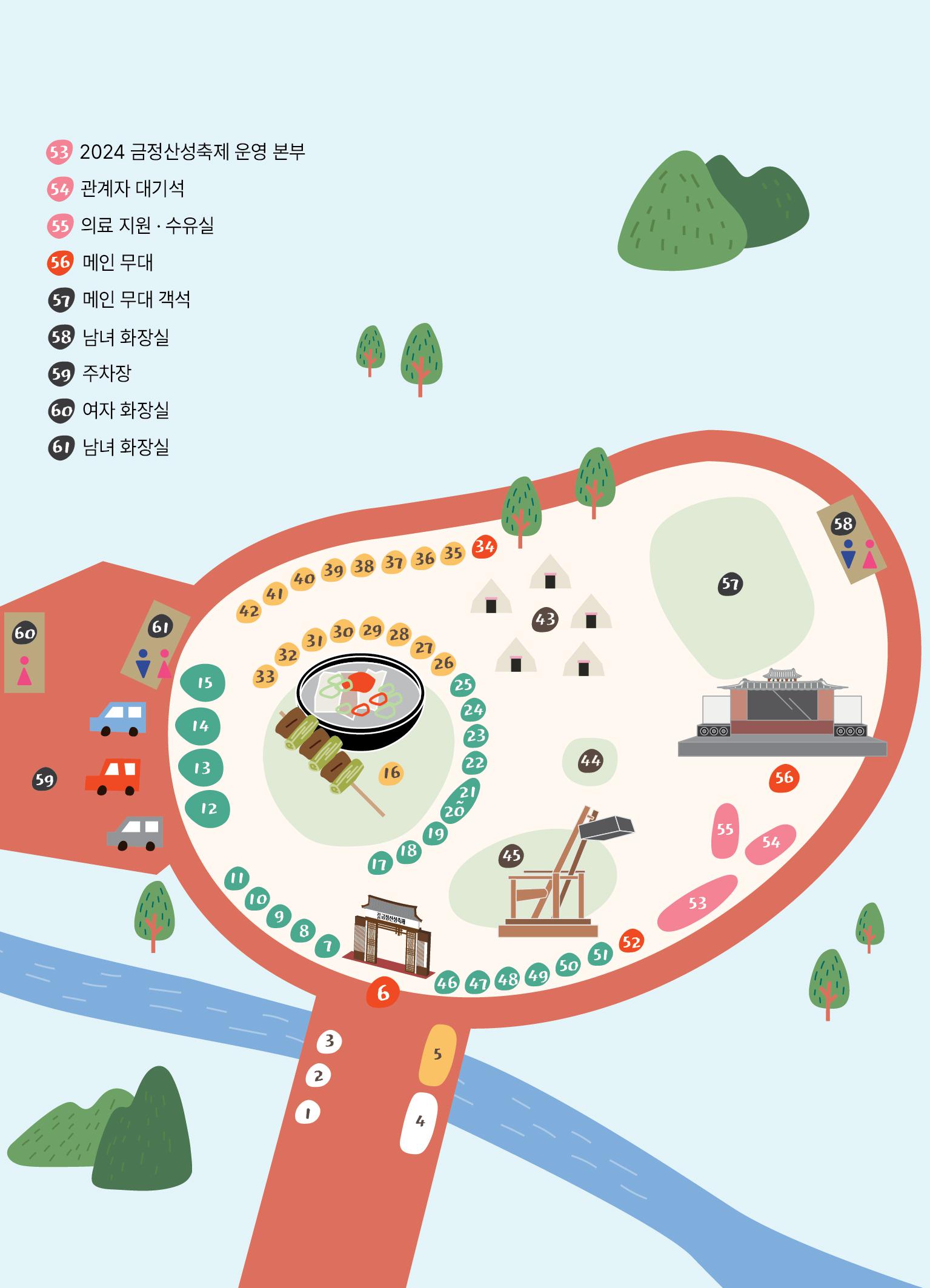 축제지도