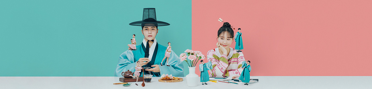 KBS 드라마 함부로 대해줘 포스터
