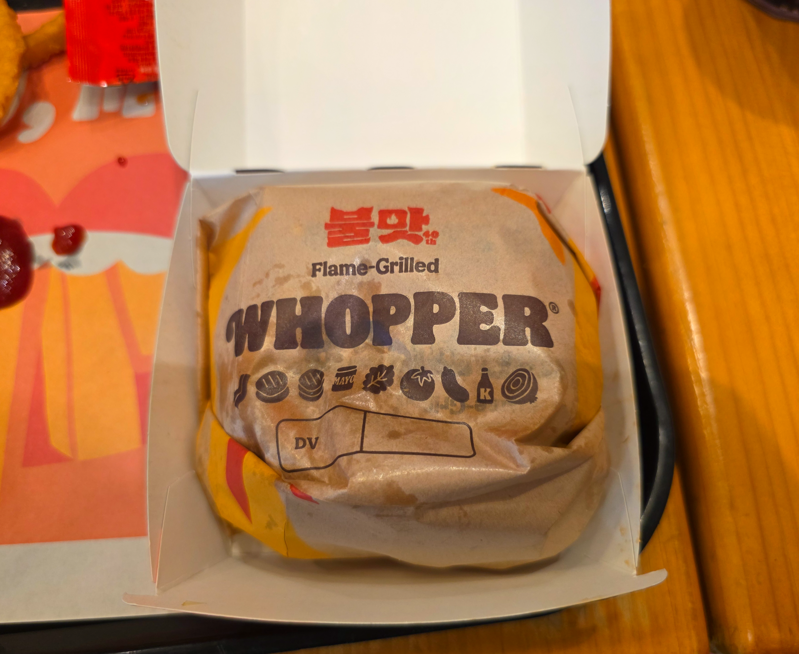 버거킹오리지널스메이플갈릭