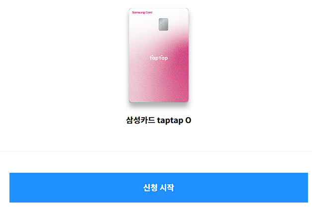 주유 할인 카드 비교 추천하기