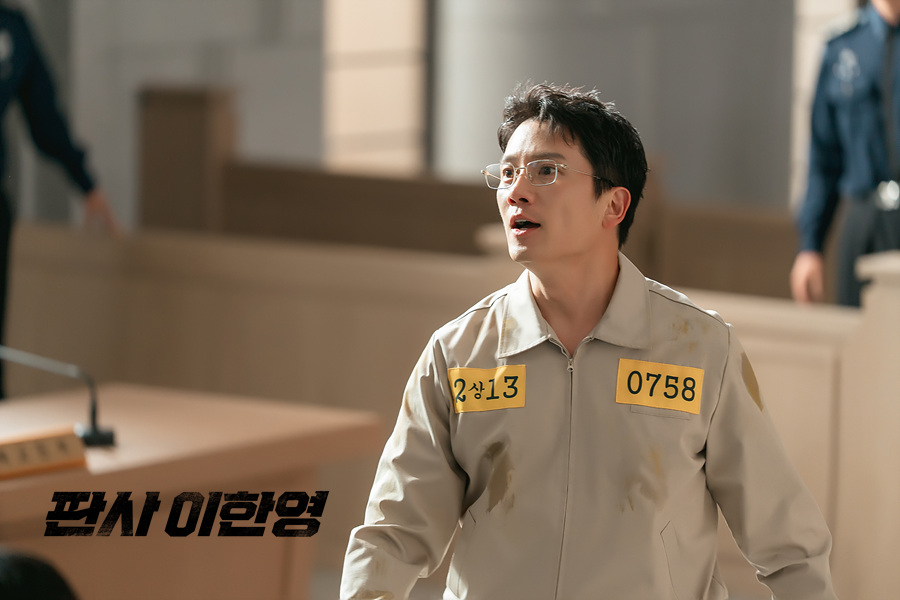 판사 이한영