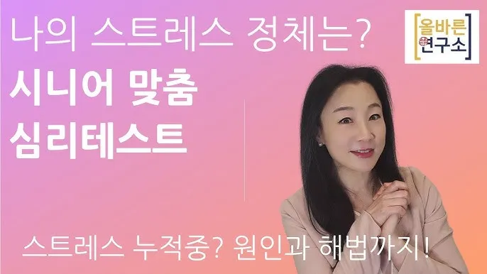 스트레스 관리 명상 호흡 일기 쓰기 우울감 대처_3