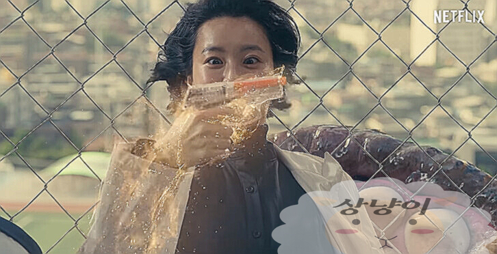 보건교사 안은영