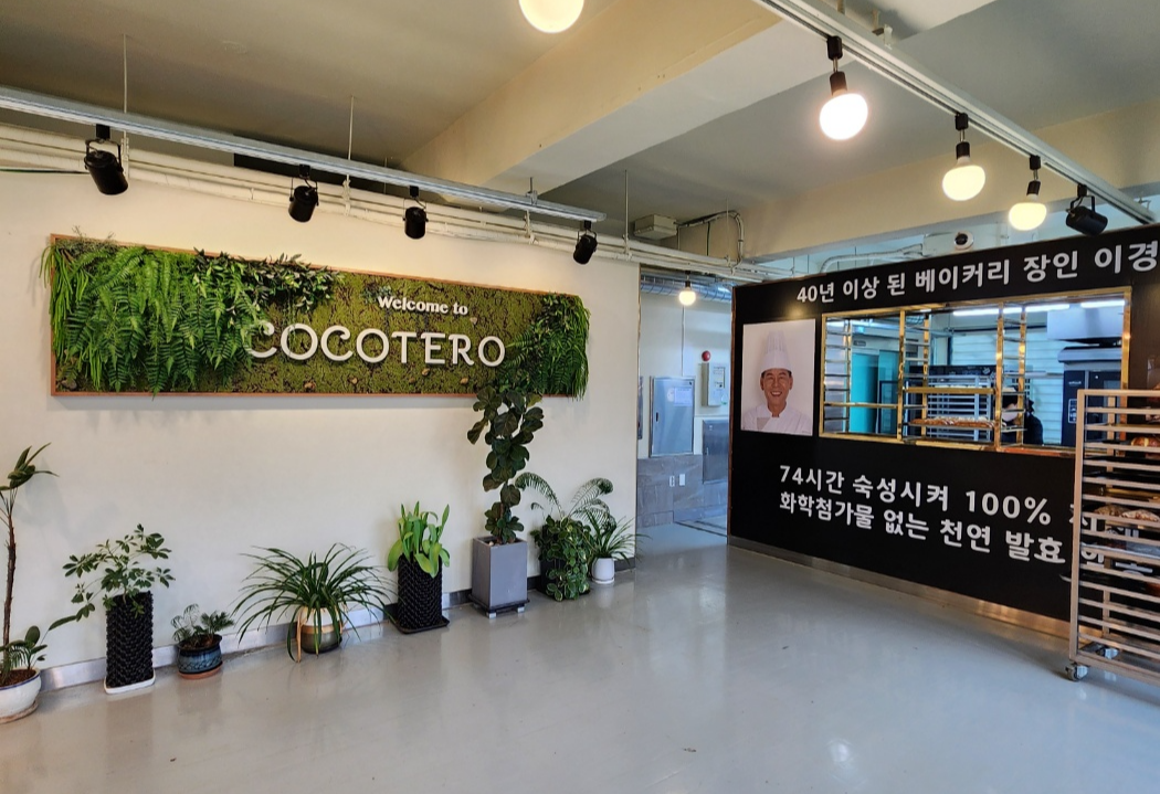 입구에 들어서면 오른편에 빵을 만드는 곳이 있어요.