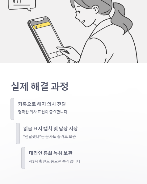 실제 해결 과정