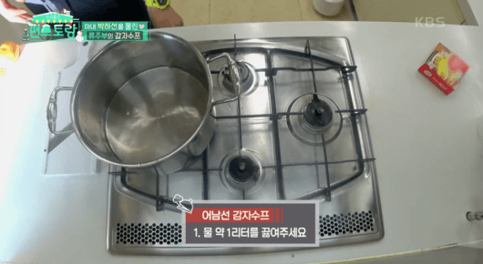 물-1리터-넣는-이미지