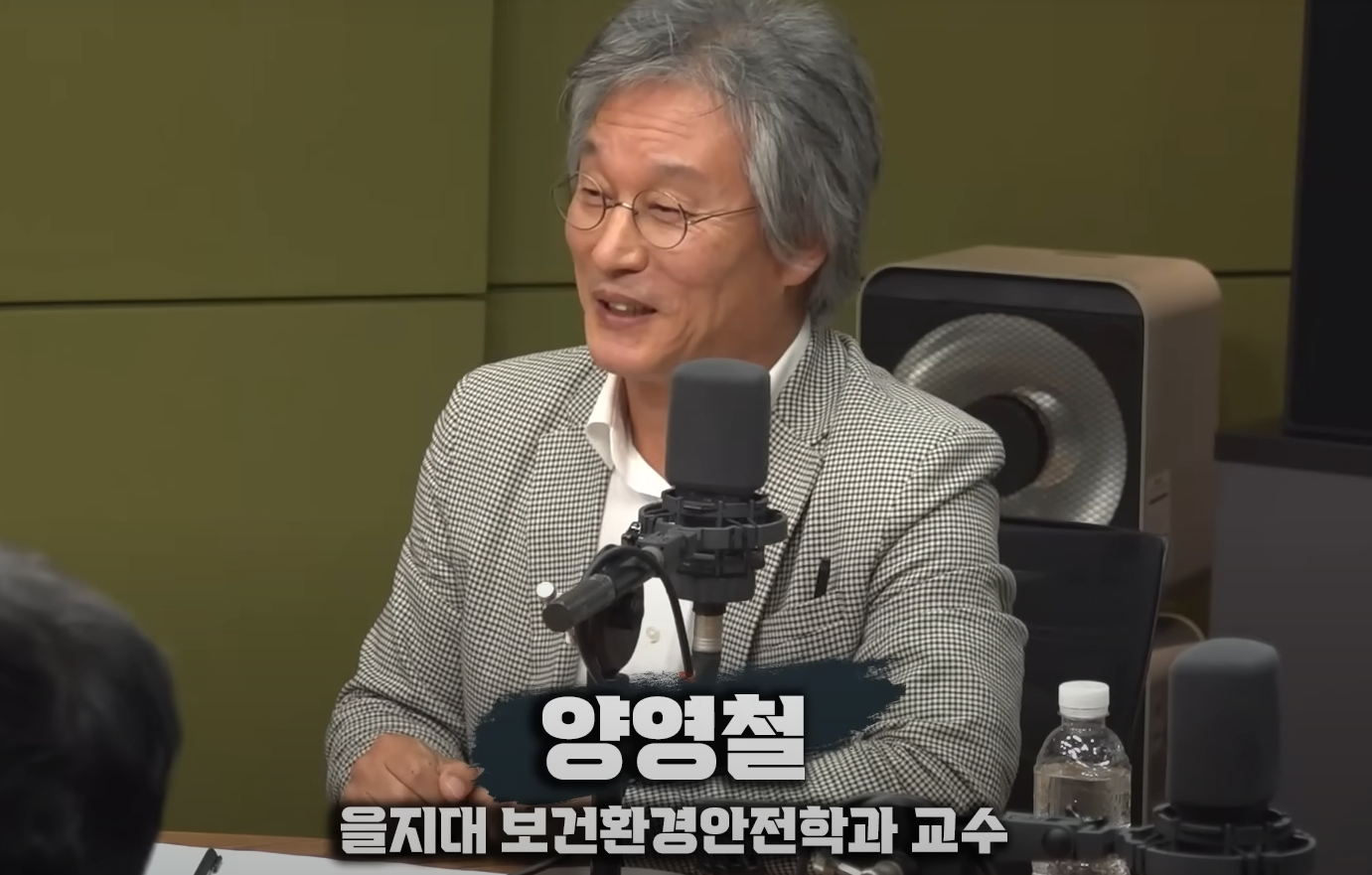 빈대박사