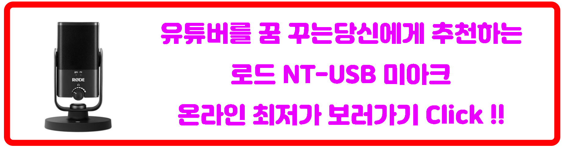 수탉 광고