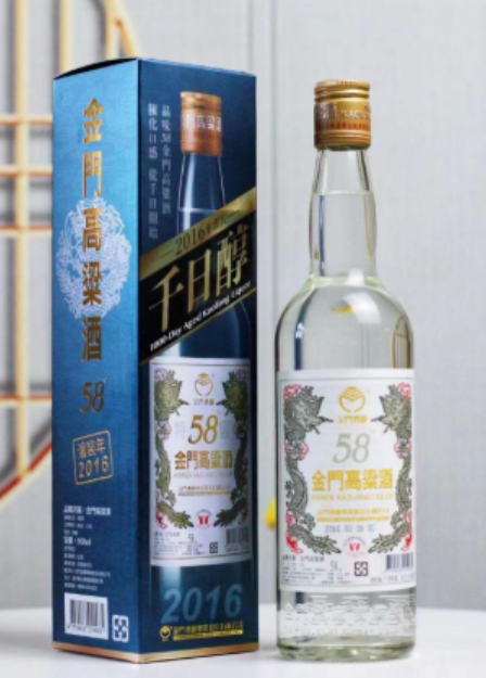 금문고량주58-사진9